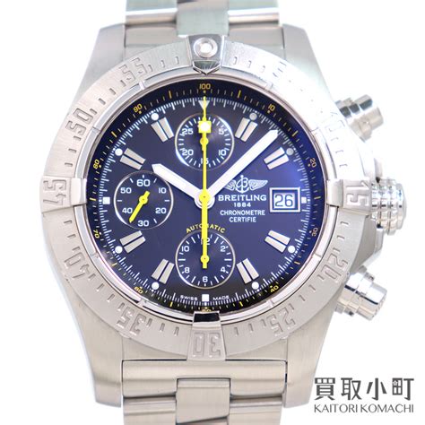 breitling promo code|15 cleat for Breitling watch.